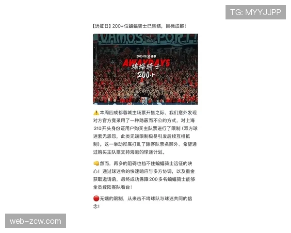 世界杯门票价格暴涨引发球迷强烈不满 FIFA被批操控票务市场过度谋利