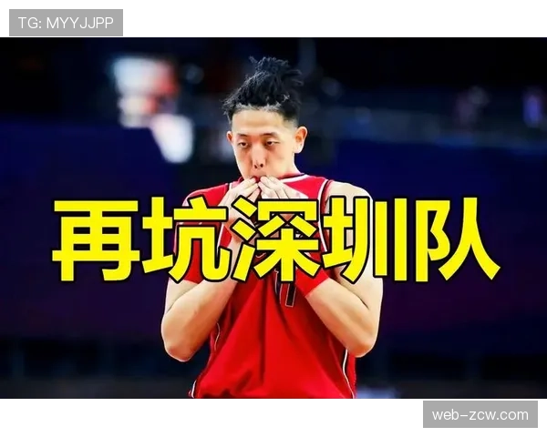 深圳沈梓捷护框能力 内线防守体系的最后屏障